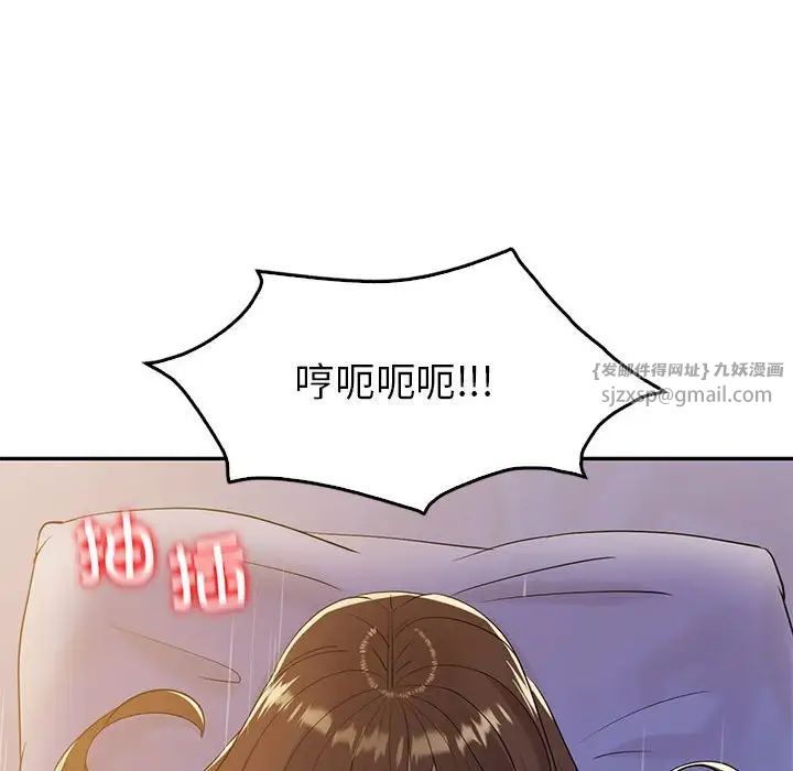 回不去的婚姻第21話