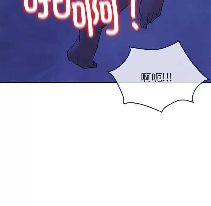 回不去的婚姻-第21話 - 图片 53
