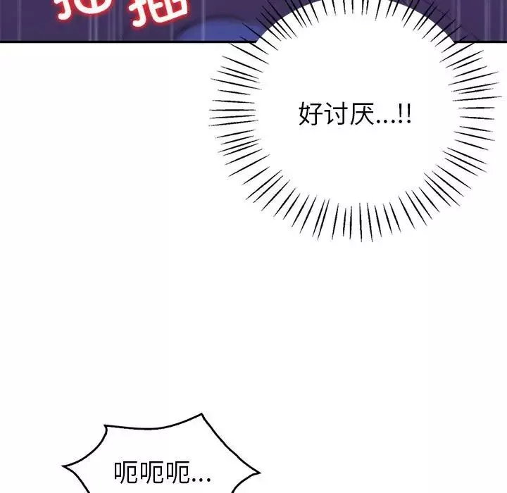 回不去的婚姻第21話