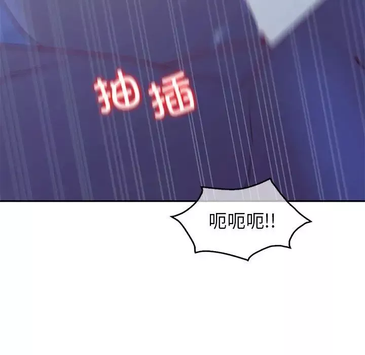 回不去的婚姻-第21話 - 图片 64