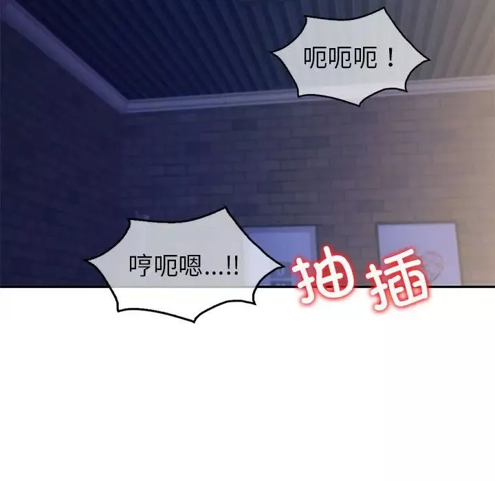 回不去的婚姻第21話