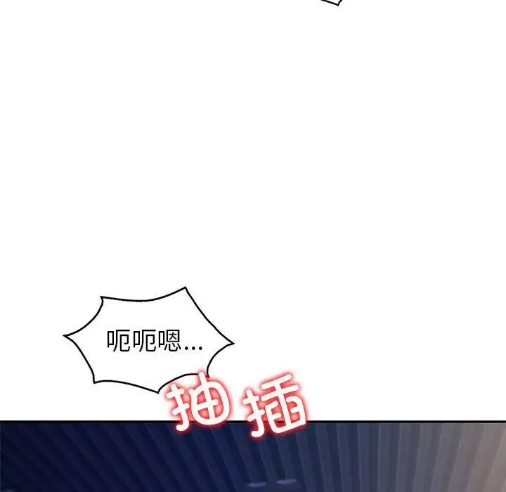 回不去的婚姻第21話