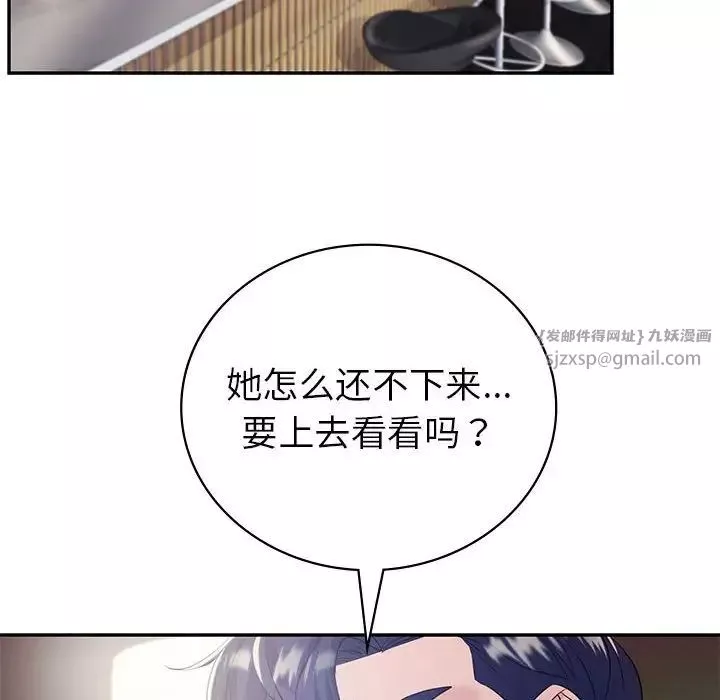 回不去的婚姻第21話