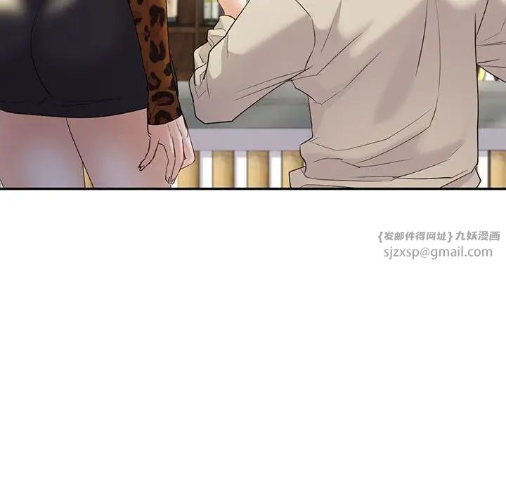 回不去的婚姻第21話