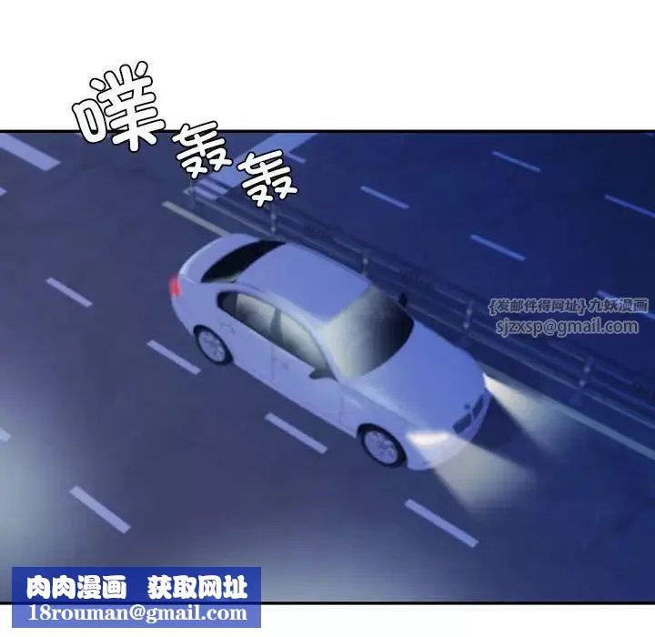 回不去的婚姻-第21話 - 图片 82