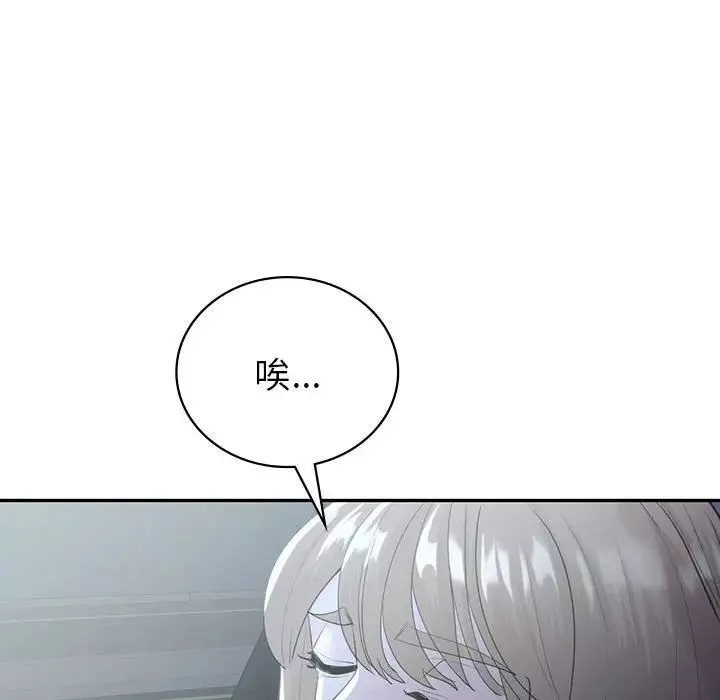 回不去的婚姻-第21話 - 图片 98