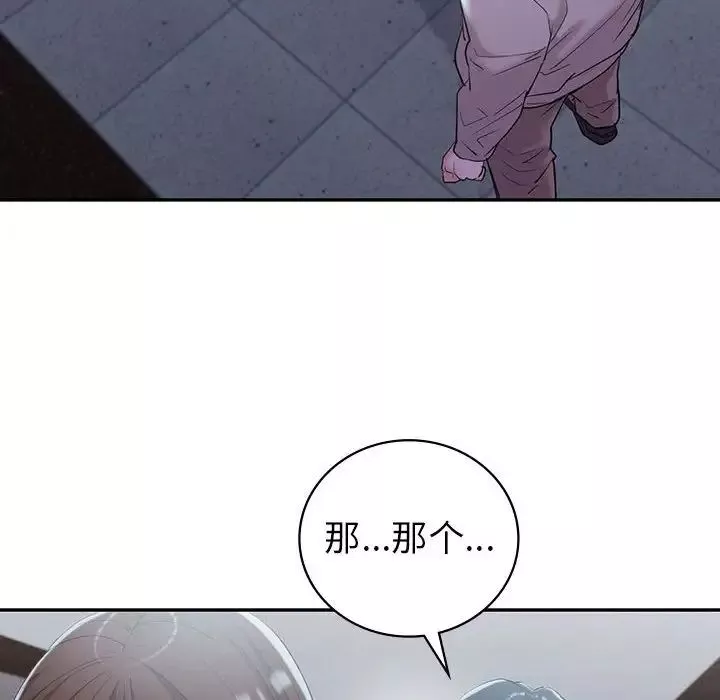 回不去的婚姻-第21話 - 图片 110