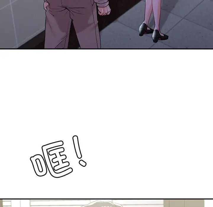 回不去的婚姻第21話