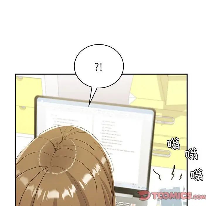 回不去的婚姻第21話