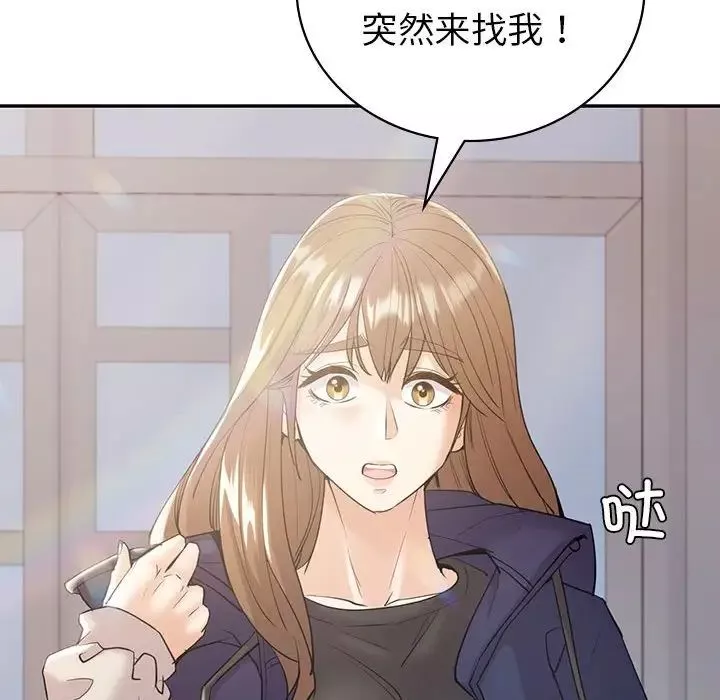 回不去的婚姻-第21話 - 图片 137
