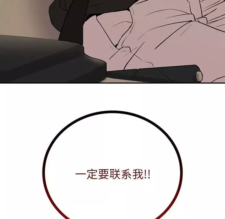 回不去的婚姻-第21話 - 图片 158