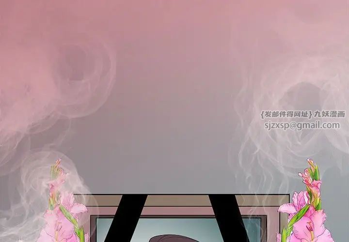 母女第1话