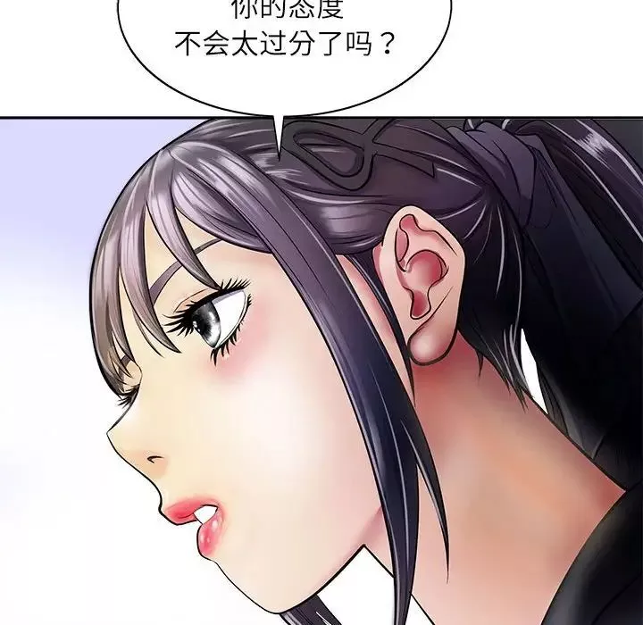 母女-第1话 - 图片 18