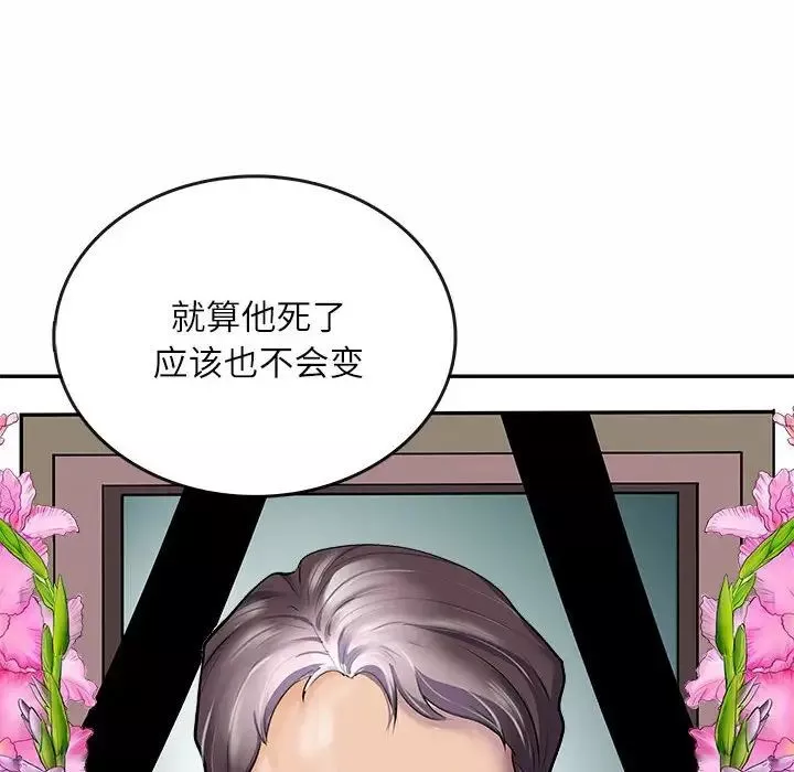 母女第1話