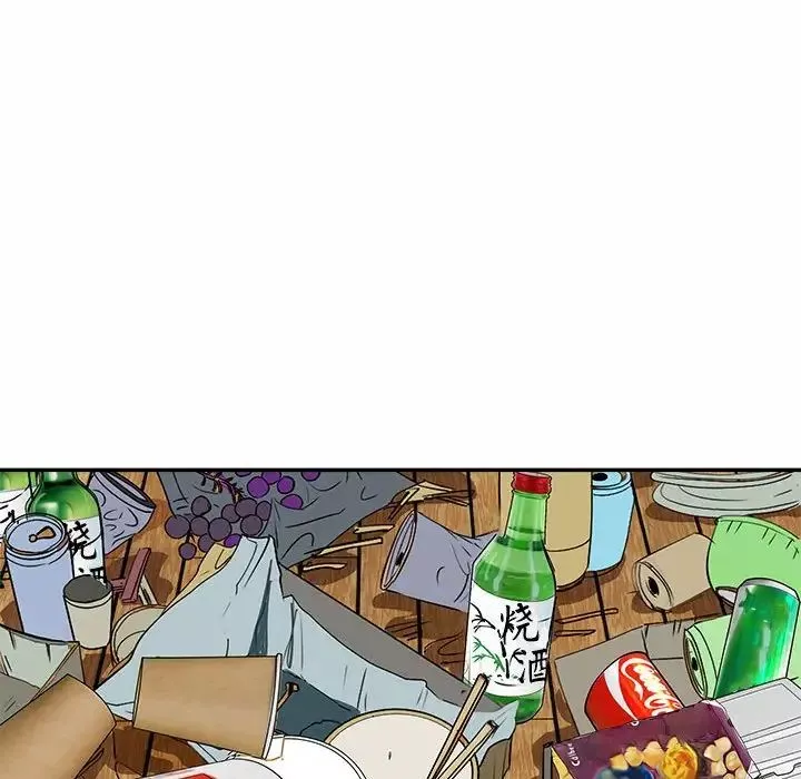 母女-第1话 - 图片 47