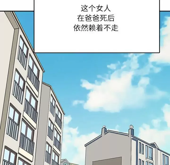 母女第1話