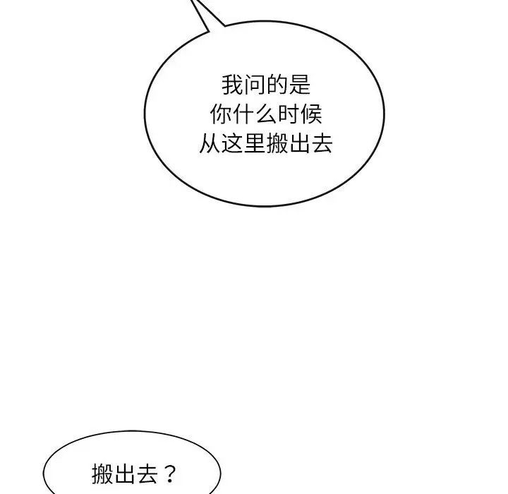 母女第1话