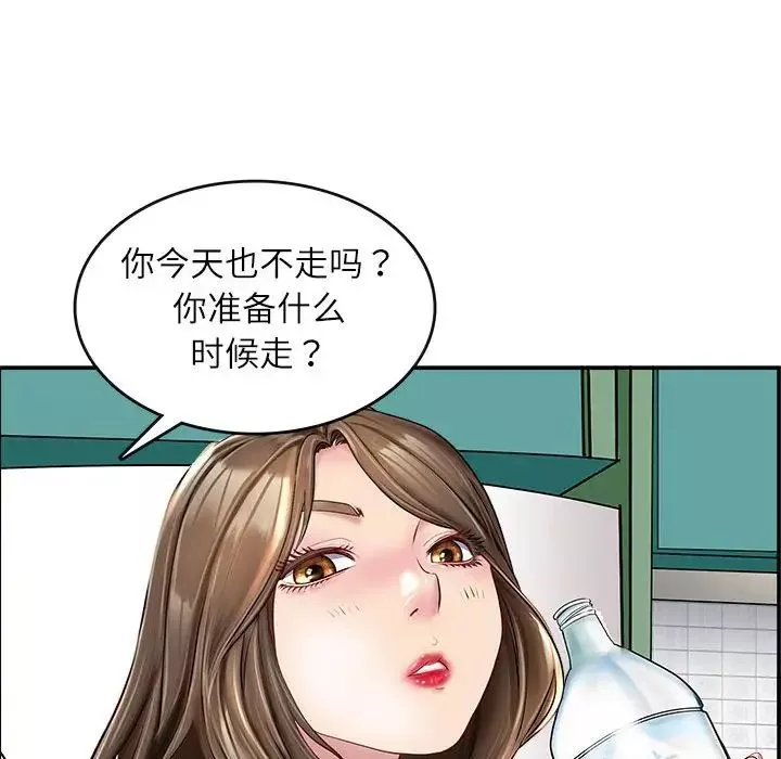 母女-第1话 - 图片 67