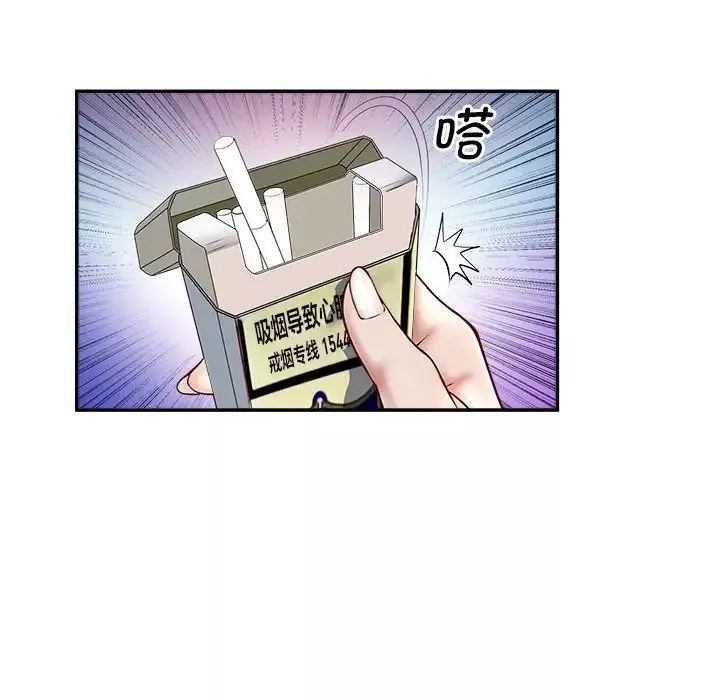 母女-第1话 - 图片 84