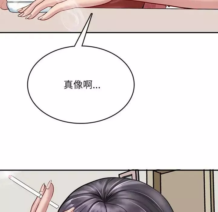 母女-第1话 - 图片 92