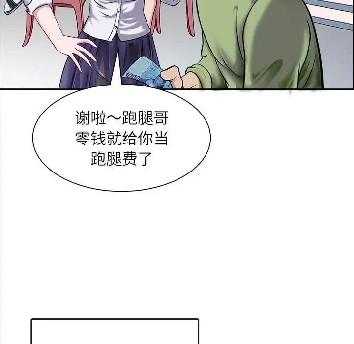 母女第1话