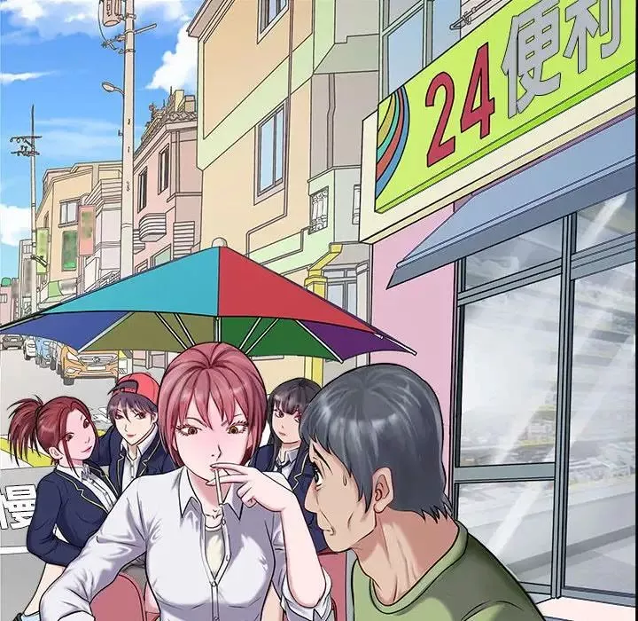 母女-第1话 - 图片 107