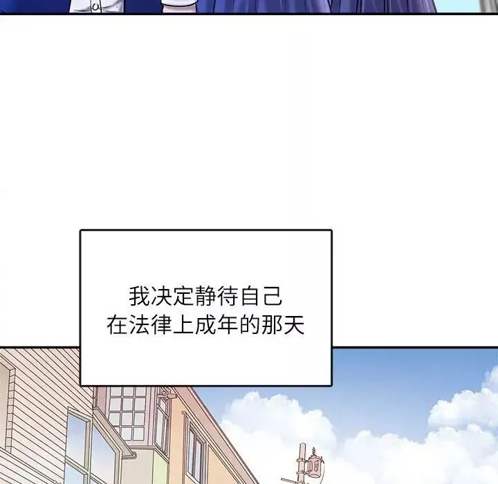 母女第1話