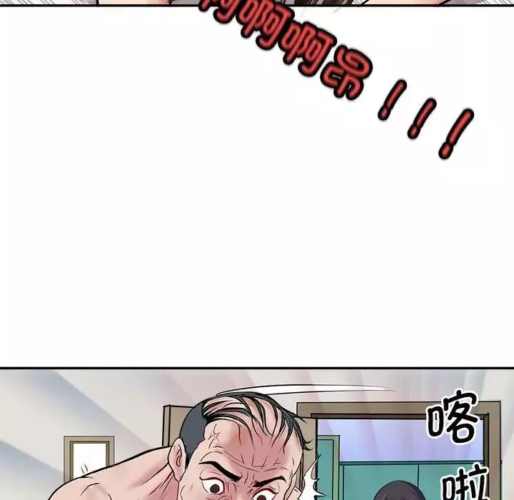 母女-第1话 - 图片 124
