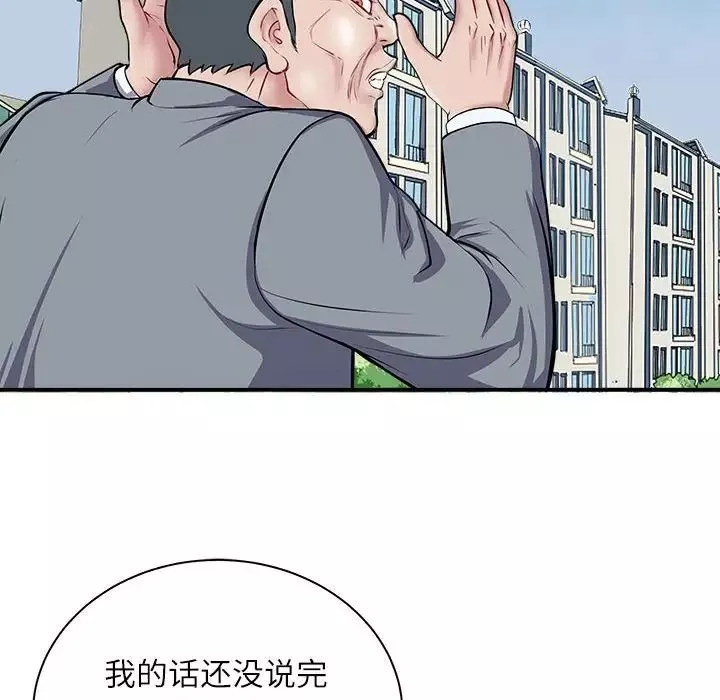 母女第1話