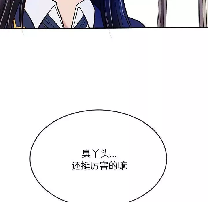 母女第1話