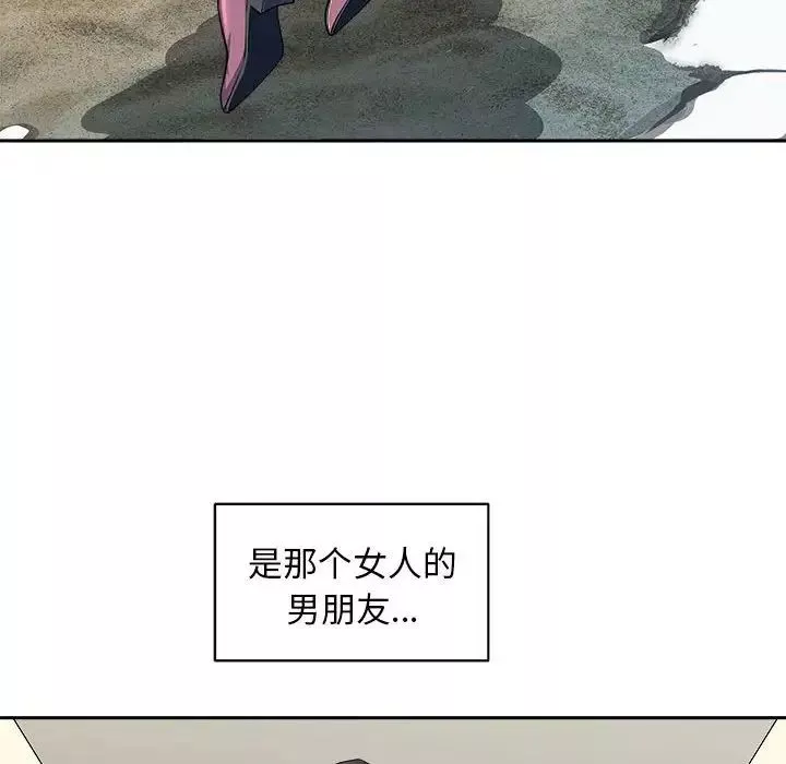 母女第2話