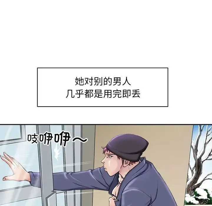 母女第2話
