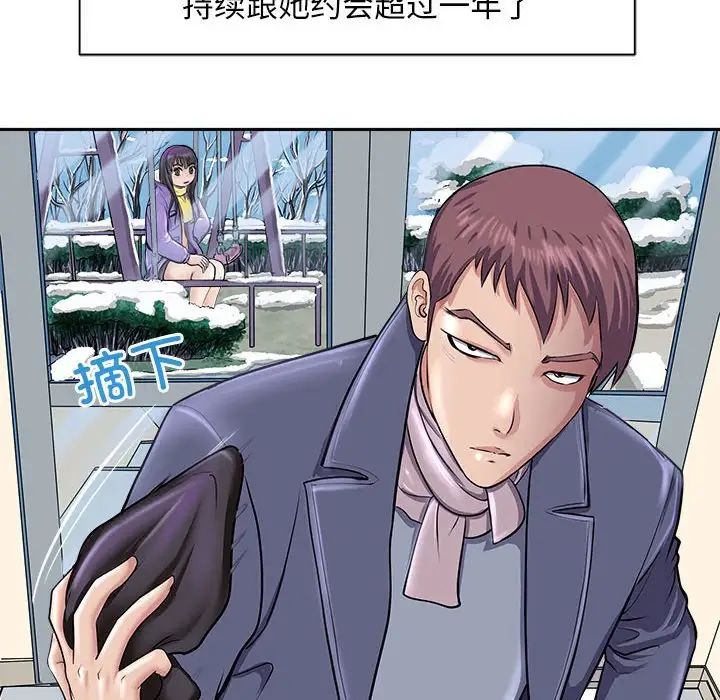 母女第2话