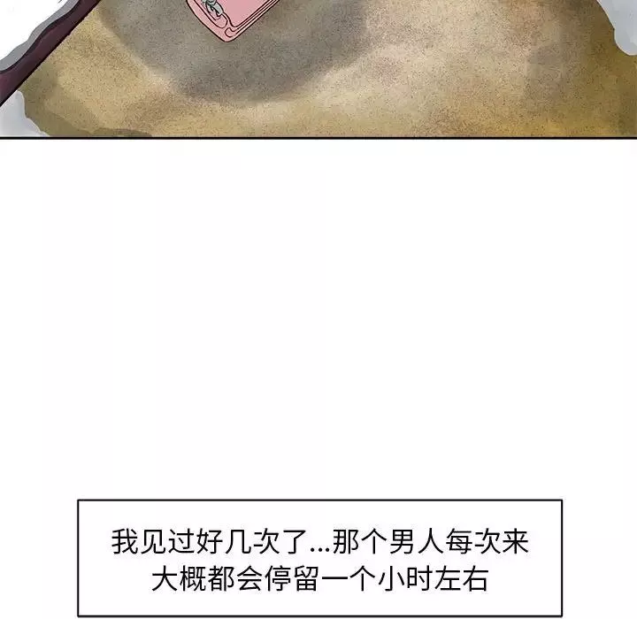 母女第2話