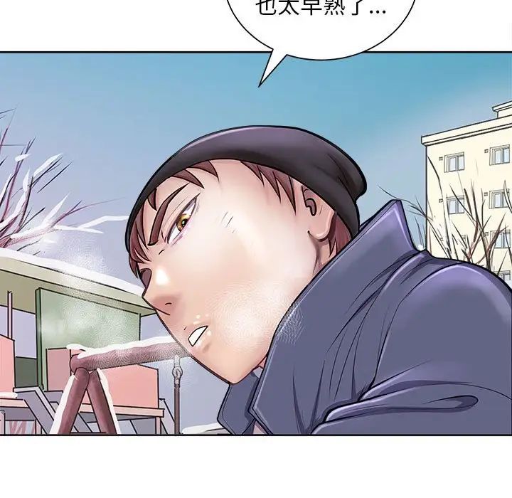 母女第2话