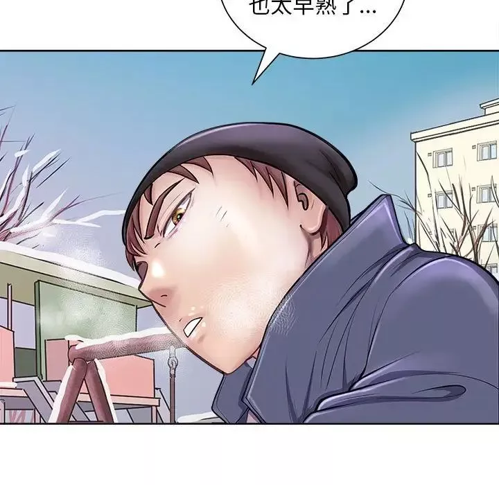 母女第2話