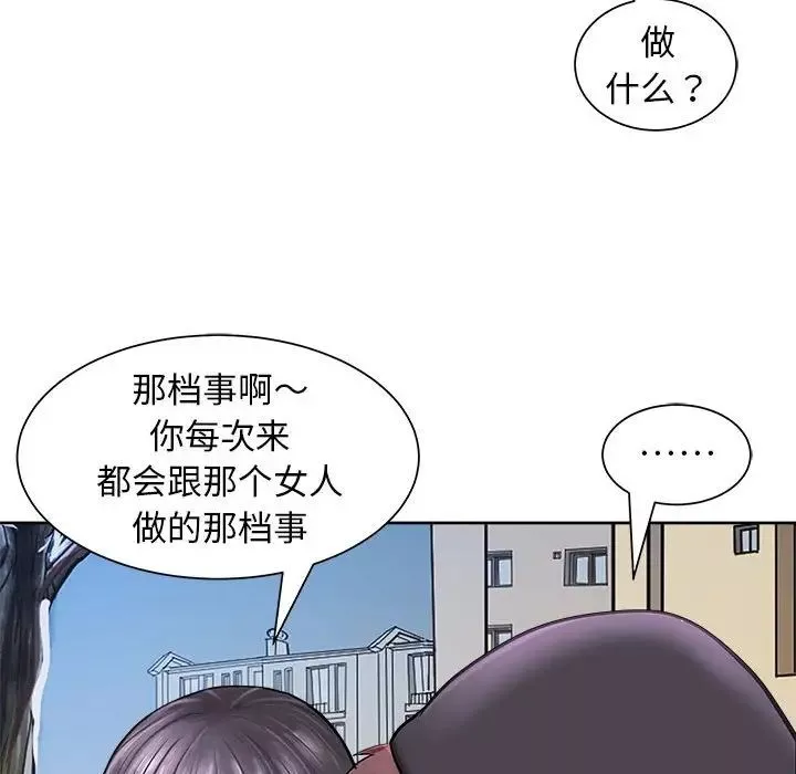 母女第2話