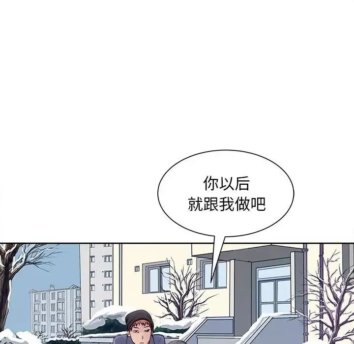 母女-第2话 - 图片 55