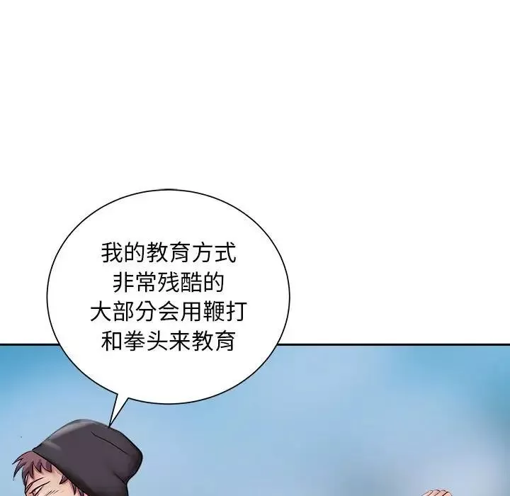 母女-第2话 - 图片 59
