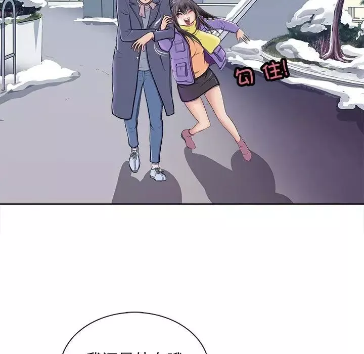 母女-第2话 - 图片 56