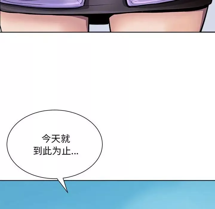 母女-第2话 - 图片 67