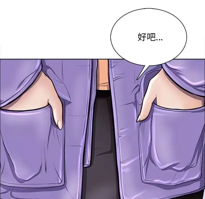 母女第2話