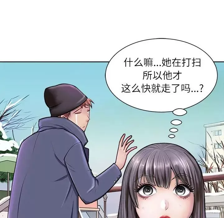 母女-第2话 - 图片 79
