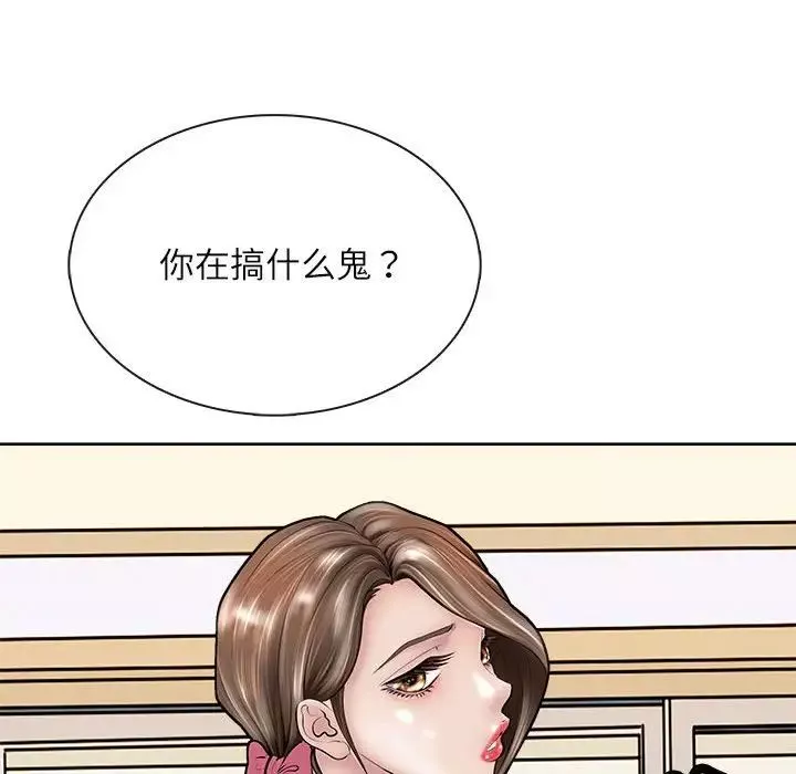 母女-第2话 - 图片 82