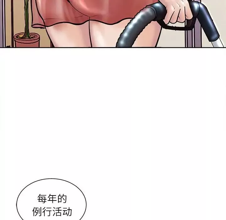 母女-第2话 - 图片 84