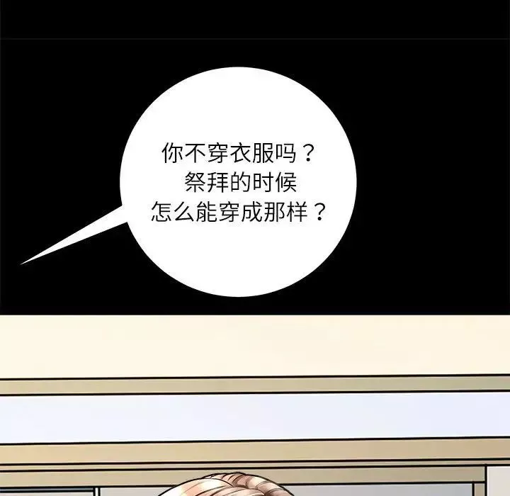 母女第2話