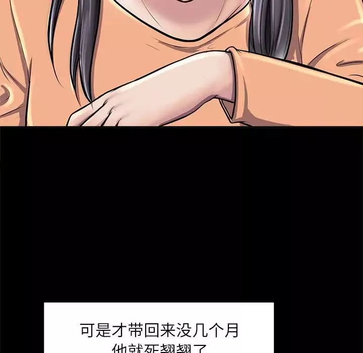 母女-第2话 - 图片 123