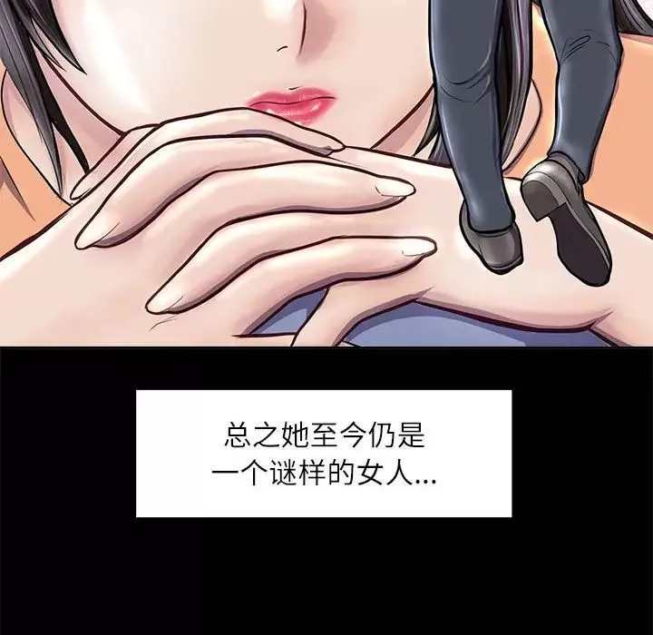 母女第2話