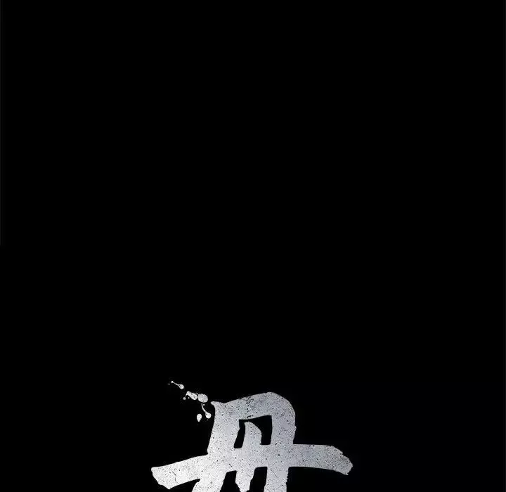 母女第3話