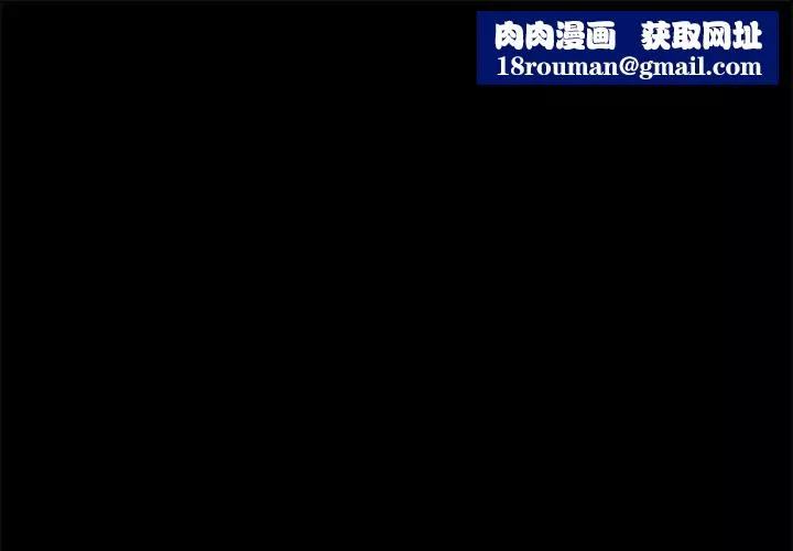 母女-第3话 - 图片 1